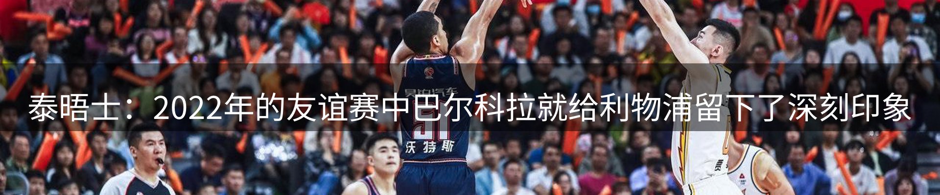 热点汇览